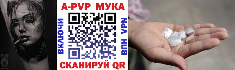 Как найти закладки Новокузнецк МАРИХУАНА  Меф  Метадон  Гашиш  A PVP  Амфетамин 