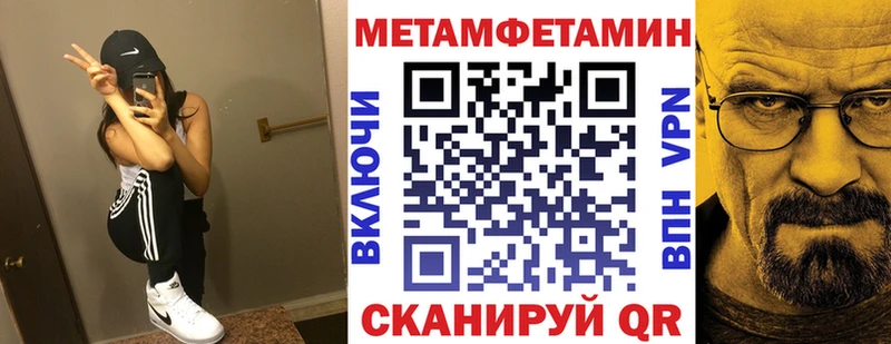 АМФ 98%  хочу наркоту  МЕГА онион  Новокузнецк 