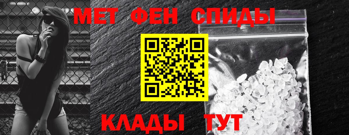 АМФЕТАМИН 97% Новокузнецк