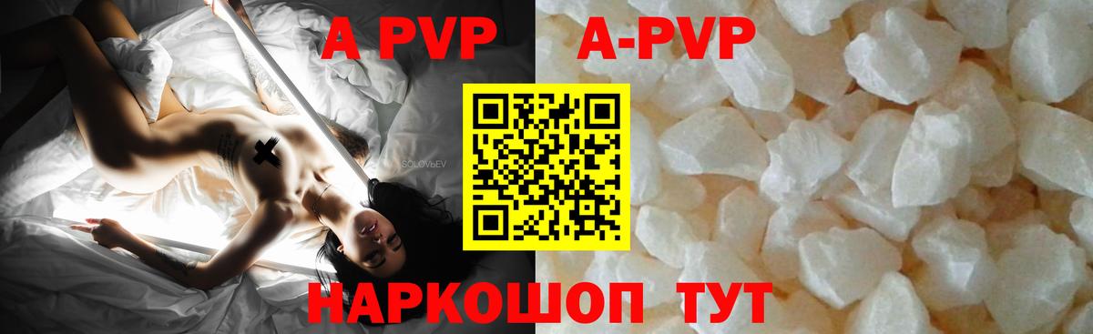 Альфа ПВП крисы CK Новокузнецк