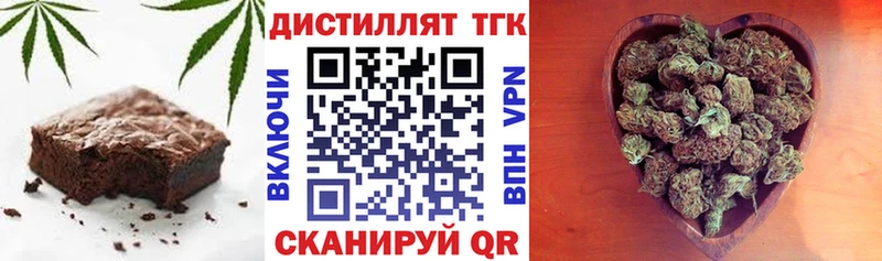 нарко площадка клад  Новокузнецк  Cannafood марихуана  mega как зайти 