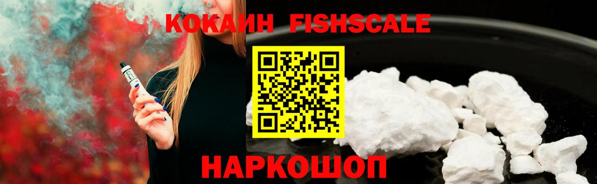 Новокузнецк  КОКАИН 98%  Вход с VPN  Кокаин 99% 