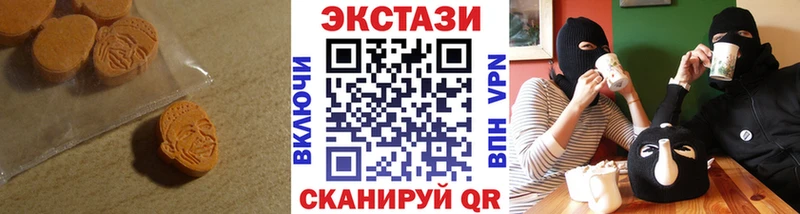 где купить наркоту  Новокузнецк  Экстази louis Vuitton 