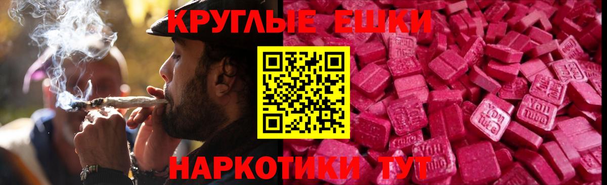 Экстази 300 mg Новокузнецк