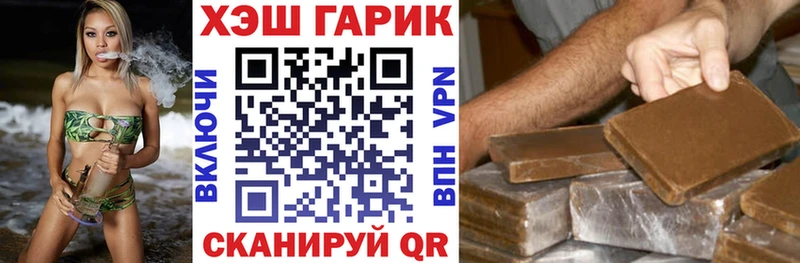 купить наркотики цена Новокузнецк ГАШИШ 40% ТГК