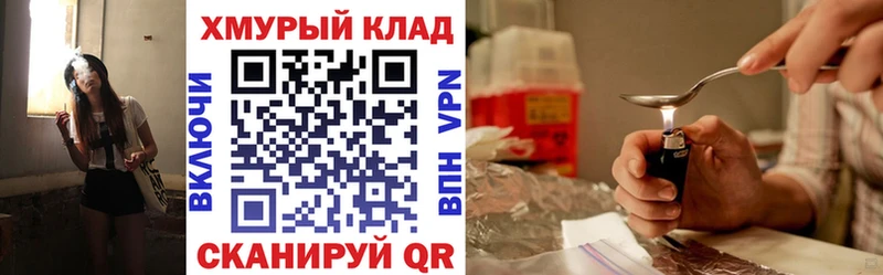 купить  цена  Новокузнецк  ОМГ ОМГ ССЫЛКА  Героин гречка 