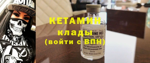mdma Надым