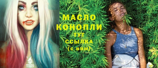 кристаллы Наволоки