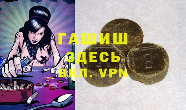 кристаллы Наволоки