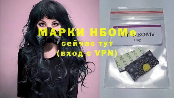 МДМА Навашино