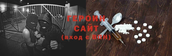 кристаллы Наволоки