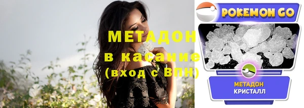 МДМА Навашино