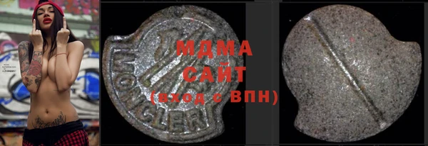 mdma Надым