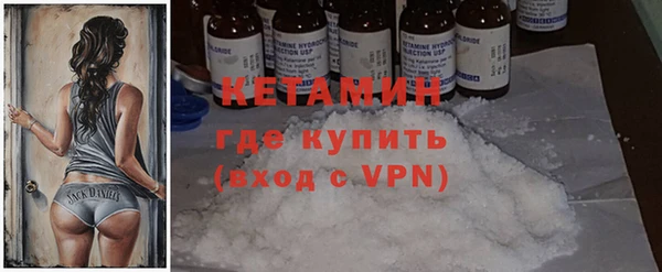 кристаллы Наволоки