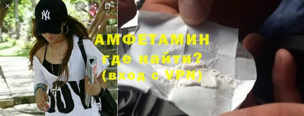 кристаллы Наволоки
