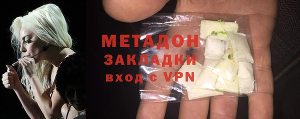 кристаллы Наволоки