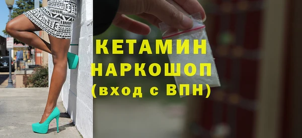 mdma Надым