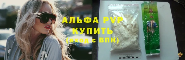кристаллы Наволоки