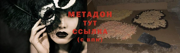 МДМА Навашино