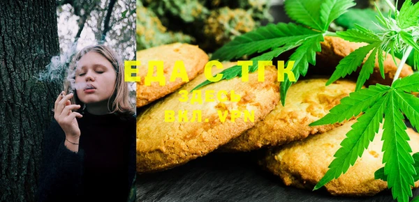 mdma Надым