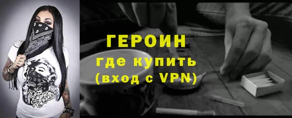 МДМА Навашино
