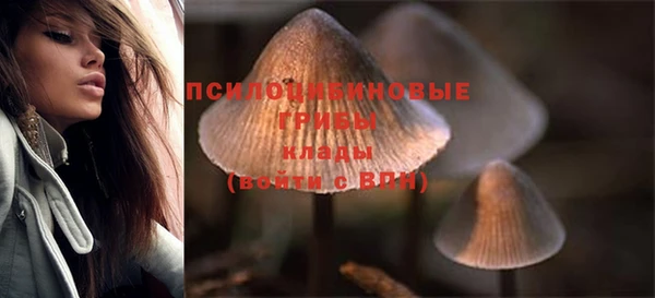 МДМА Навашино