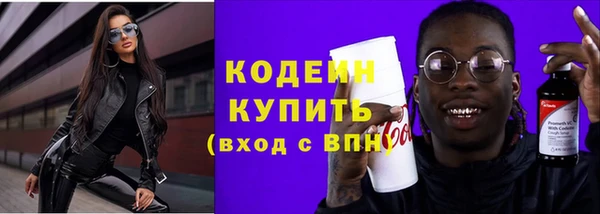 кристаллы Наволоки