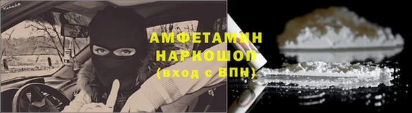 МДМА Навашино