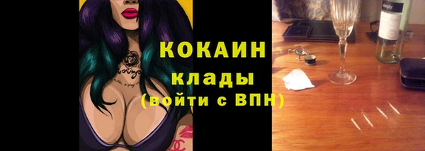 кристаллы Наволоки