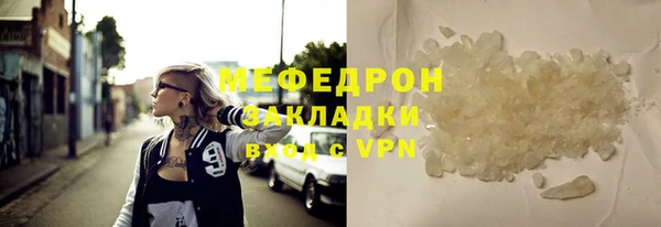 кристаллы Наволоки