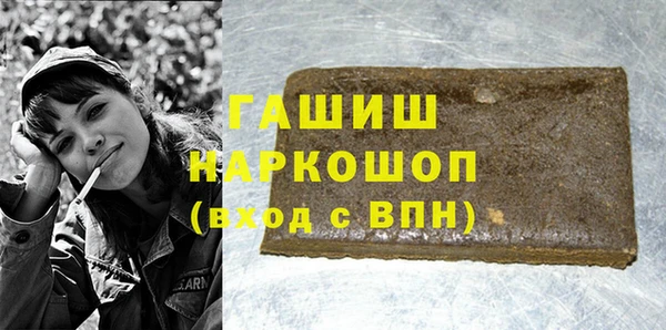 кристаллы Наволоки