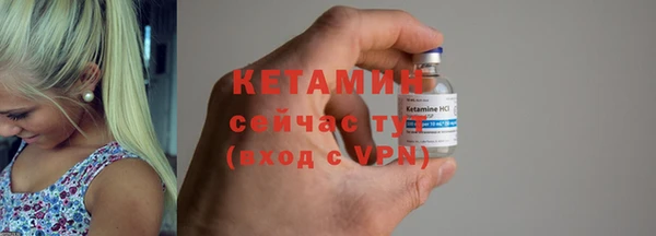 кристаллы Наволоки