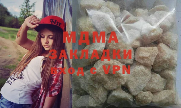 МДМА Навашино