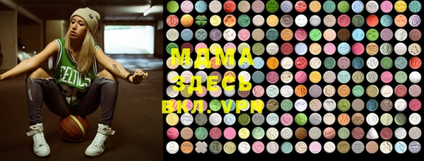 mdma Надым
