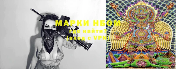 mdma Надым
