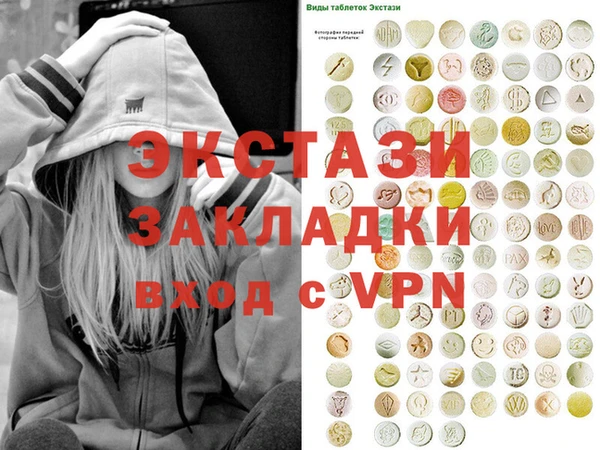 mdma Надым