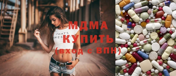 кристаллы Наволоки