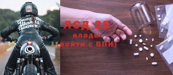 МДМА Навашино