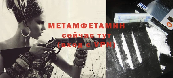 mdma Надым