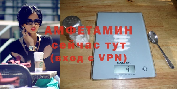 кристаллы Наволоки