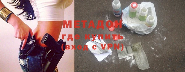 кристаллы Наволоки