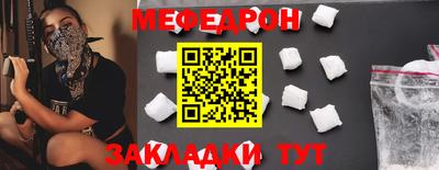 бошки Можайск