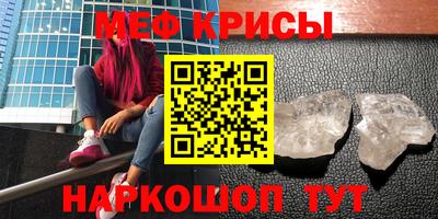 бошки Можайск