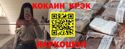 бошки Можайск