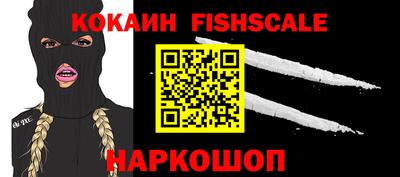 бошки Можайск