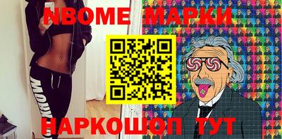 бошки Можайск