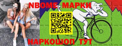 бошки Можайск