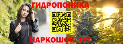 бошки Можайск