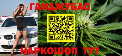 бошки Можайск