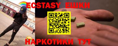 бошки Можайск